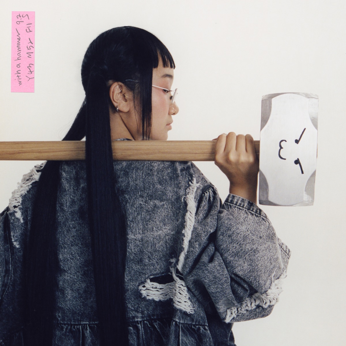 Yaeji《With a Hammer》专辑封面